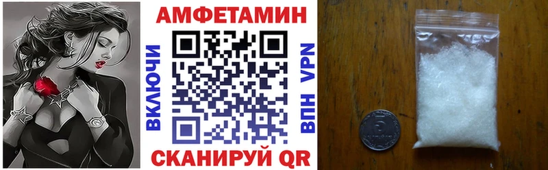 Amphetamine 97%  где можно купить наркотик  Сланцы 