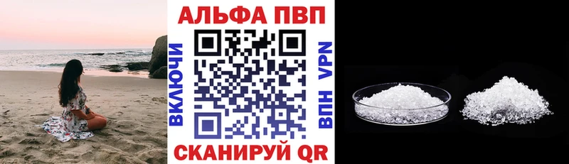 APVP СК КРИС  где купить наркоту  Сланцы 