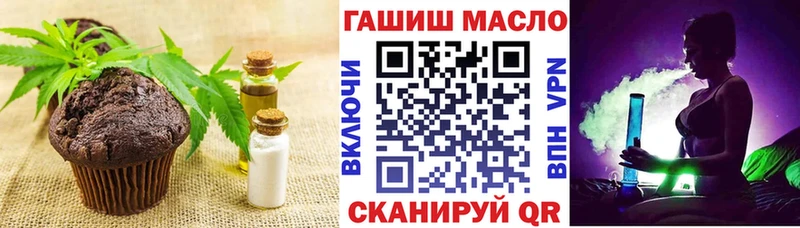 Canna-Cookies марихуана  Сланцы 
