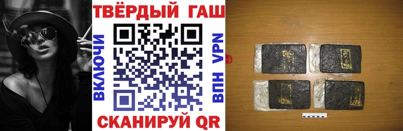 кракен зеркало  Сланцы  ГАШ hashish 