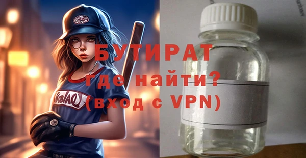 mix Аркадак
