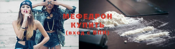 скорость mdpv Арсеньев