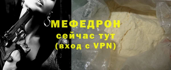 mix Аркадак