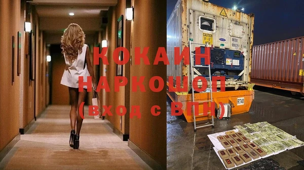 скорость mdpv Арсеньев