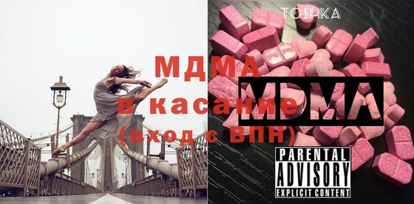 скорость mdpv Арсеньев