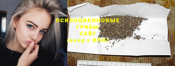 скорость mdpv Арсеньев