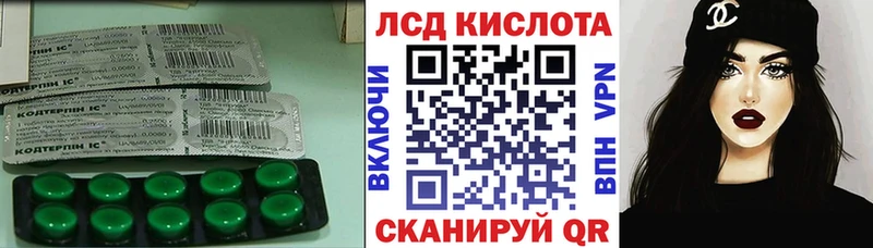 Лсд 25 экстази ecstasy  Сланцы 