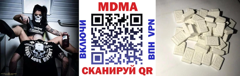 MDMA VHQ  Сланцы 