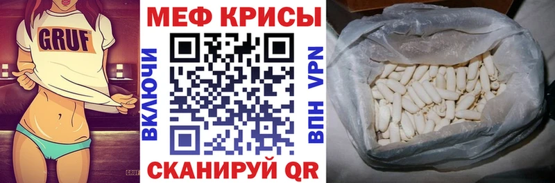МЕФ 4 MMC Сланцы