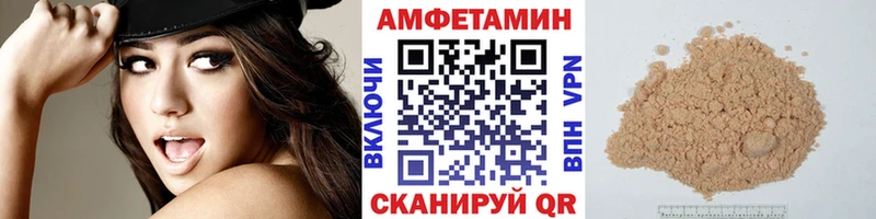 Метамфетамин пудра  как найти закладки  Сланцы 