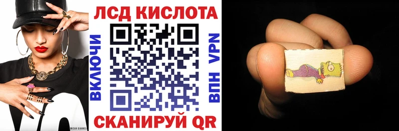 наркота  Сланцы  Марки NBOMe 1,5мг 