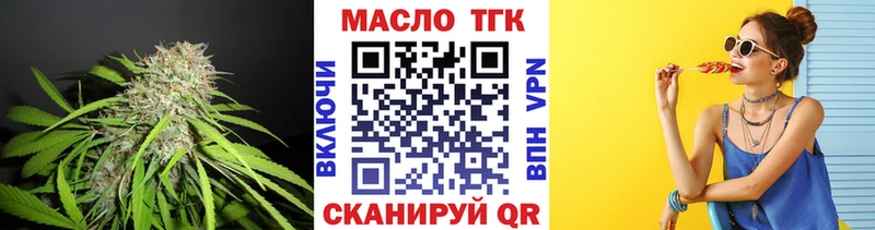 Дистиллят ТГК THC oil  наркотики  Сланцы 